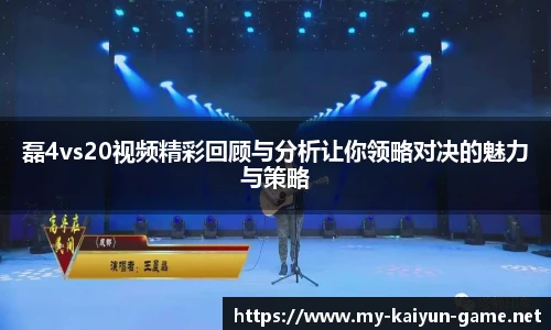 开云体育