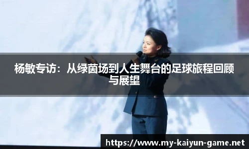 开云体育